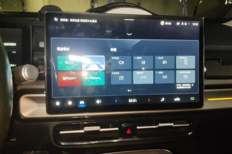 Used AION Y 2023 Plus 510 Smart Edition Audio And AC Panel