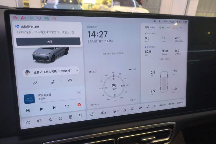 Used Li Auto L8 2025 Ultra Smart Refreshed Edition