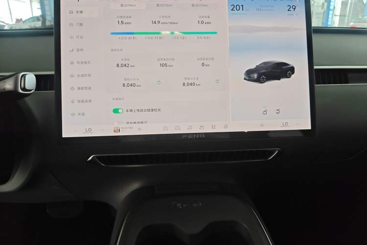 Used XPeng MONA M03 2025 600 with Ultra-Long Range Max