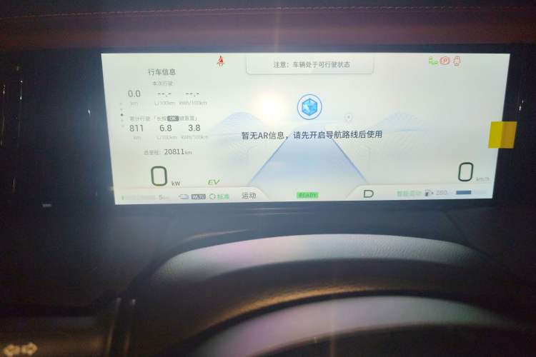 Used GAC Trumpchi E9 2023 E9 Championship Edition