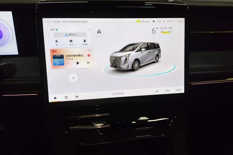 Used GAC Trumpchi M8 2024 Master Series 400T Ultimate Edition