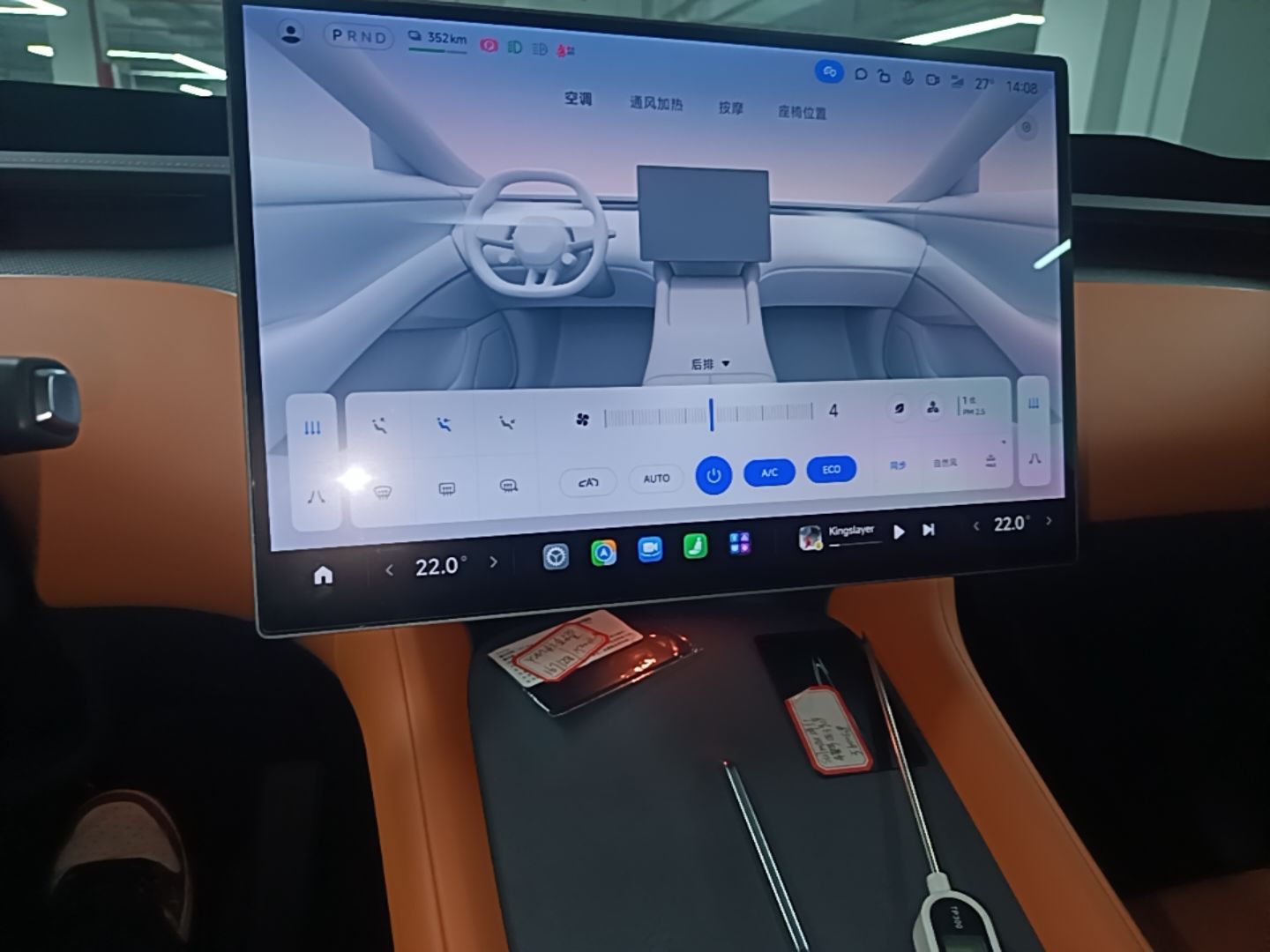 Xiaomi Auto YU7 2025 Ultra-Long Range High-Performance All-Wheel-Drive Max Edition — снимка 15
