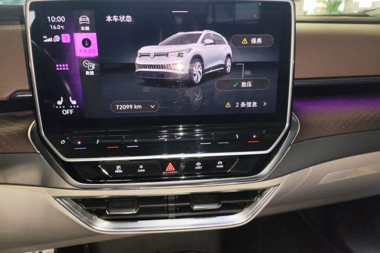 Used Volkswagen ID.6 X 2023 Ultra-Intelligent Long-Range Version