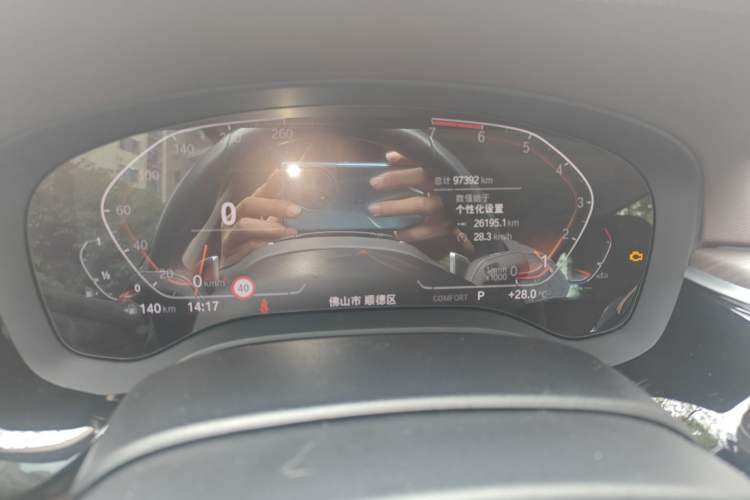 Used BMW 5 Series 2020 530Li Luxury Edition Premium Package