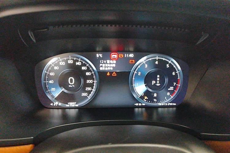 Used Volvo S90 2021 B5 Zhiyi Luxury Edition
