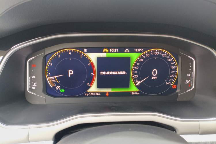 Used Volkswagen Bora 2025 Model, Facelifted 300TSI DSG Zunxing Edition