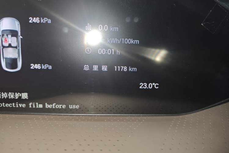 Used Hyptec HT 2024 825鸥翼 LiDAR Edition