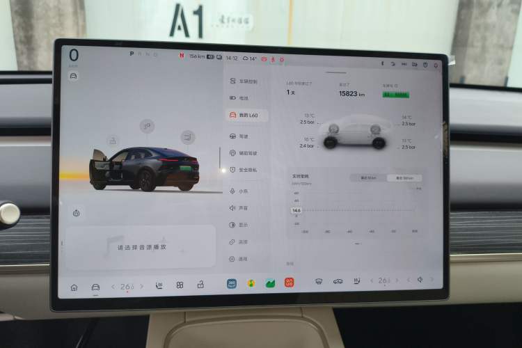 Used ONVO L60 2024 60 kWh Rear-Drive Version
