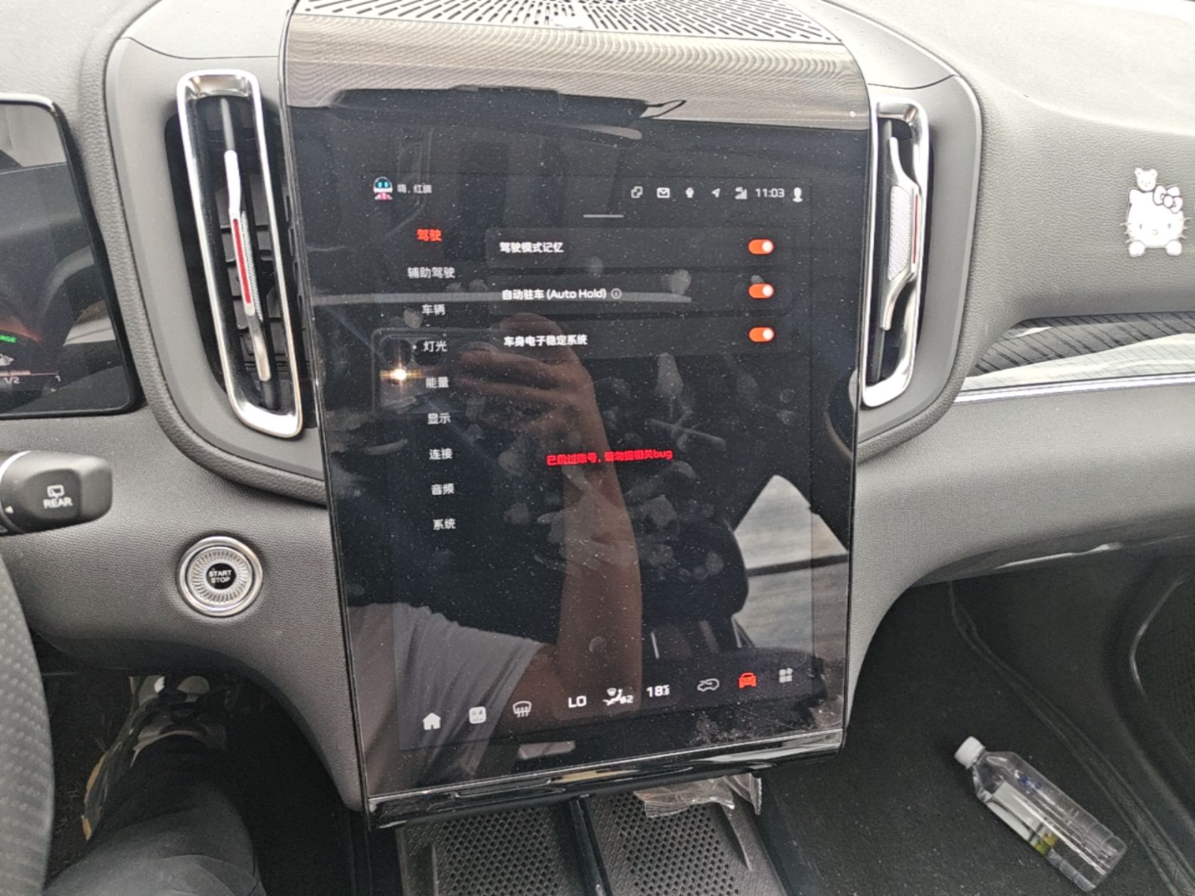 Hongqi HS3 PHEV 2025 Model 117km Jingwei Edition — снимка 15