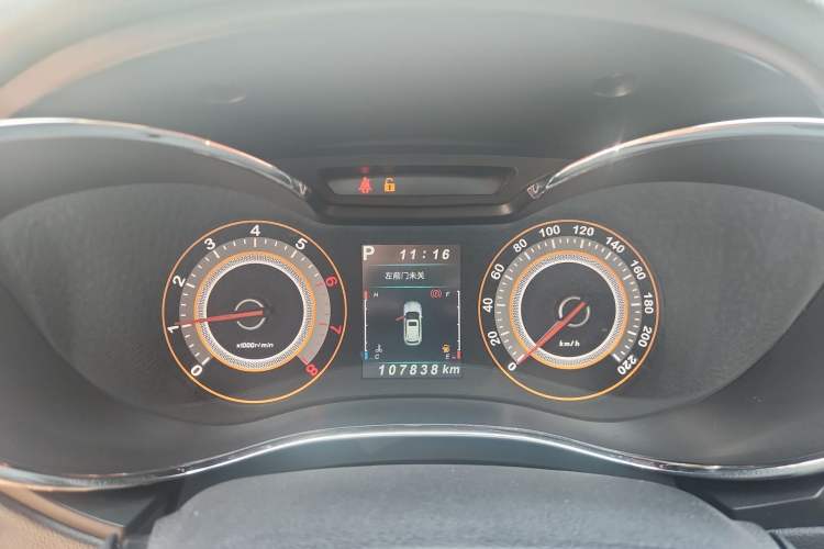 Used Leopaard CS9 2017 1.5L CVT Comfort Model Instrument Cluster