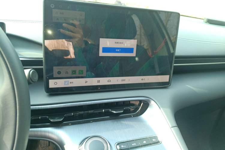 Used Geely Galaxy E5 2024 Model 530km Business Edition Audio And AC Panel