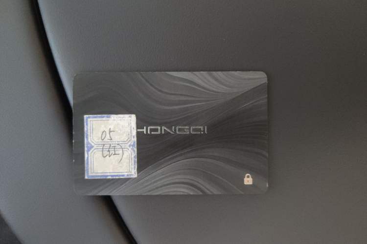 Used Hongqi Tiangong 05 2025 750 Smart Selection Interior 1