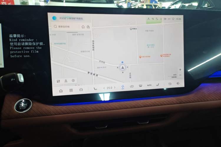 Used CHANGAN CS75 PLUS 2025 4th Generation 1.5T New Blue Whale Smart Flagship Version
