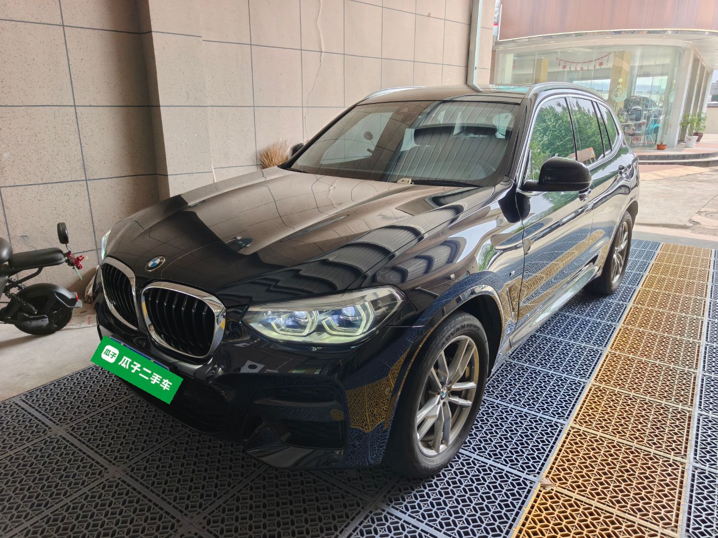 Under Front Bumper