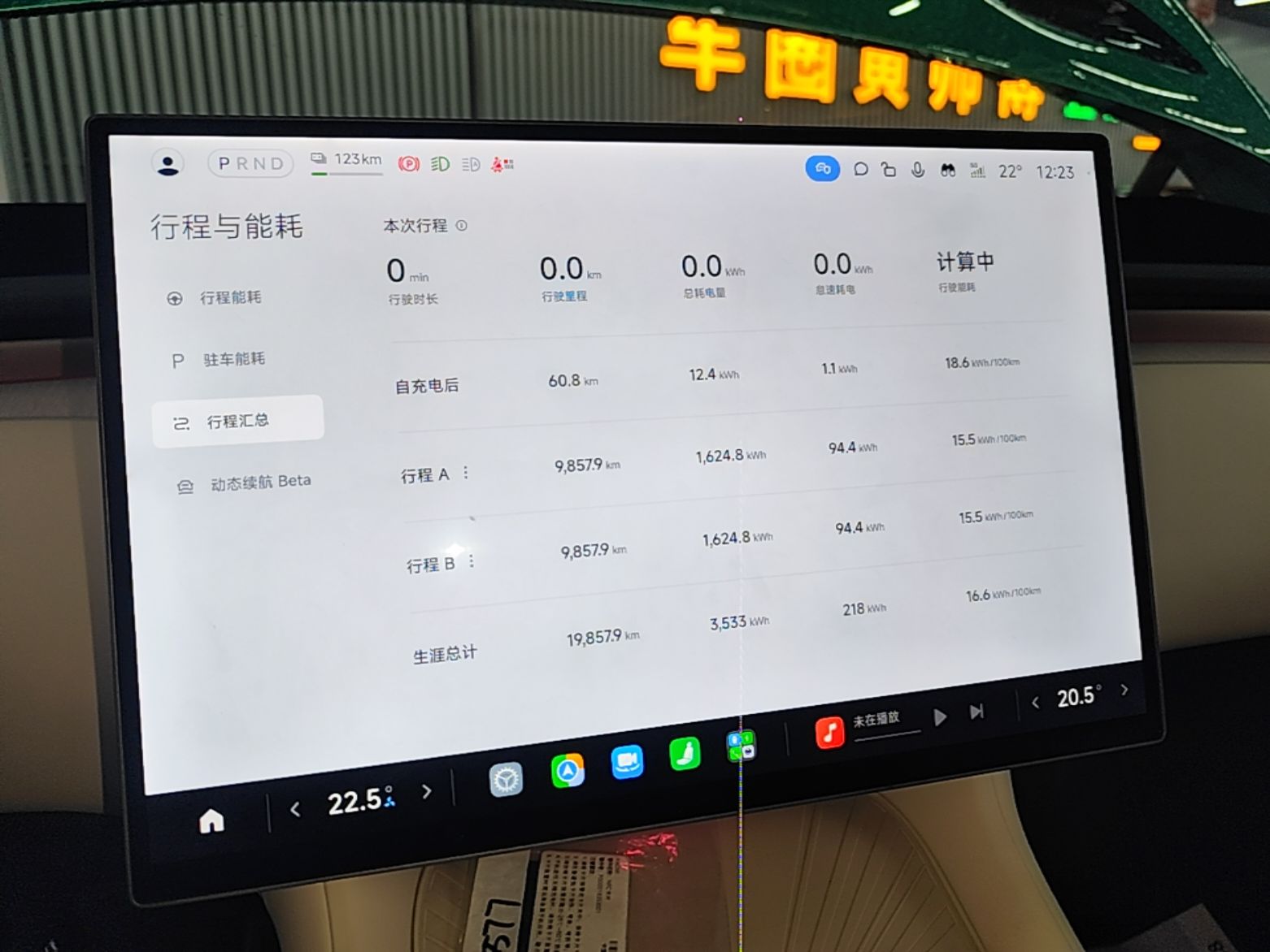 Xiaomi Auto YU7 2025 Ultra-Long Range All-Wheel Drive Pro Version — снимка 15