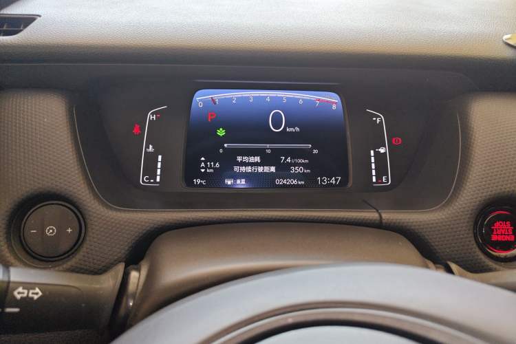 Used Honda Fit 2021 1.5L CVT Trendy Edition
