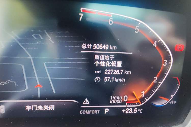 Used BMW 2 Series 2023 225i Four-Door Coupe M Sport Package