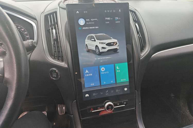 Used Ford Edge 2020 EcoBoost 245 Two-Wheel Drive Titanium 7-Seater
