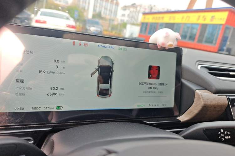 Used XPeng P5 2021 550G