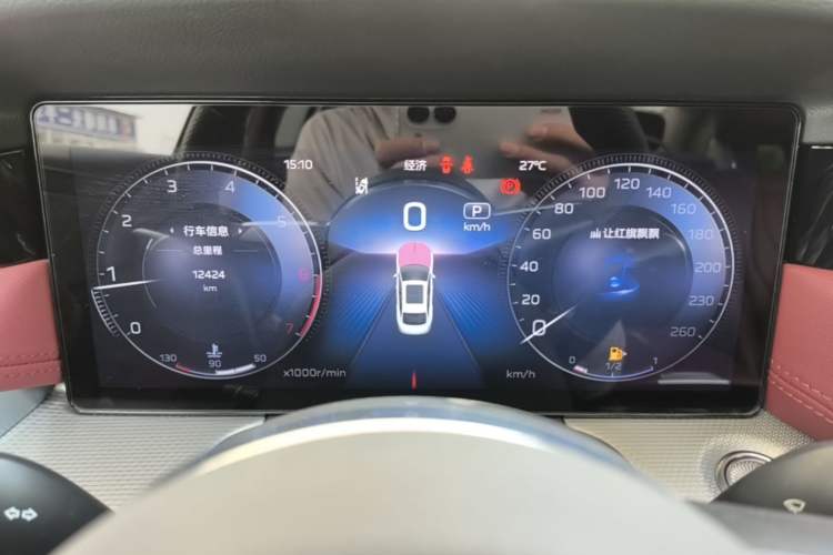 Used Hongqi H5 2023 2.0T Automatic Smart Connect Flagship Edition
