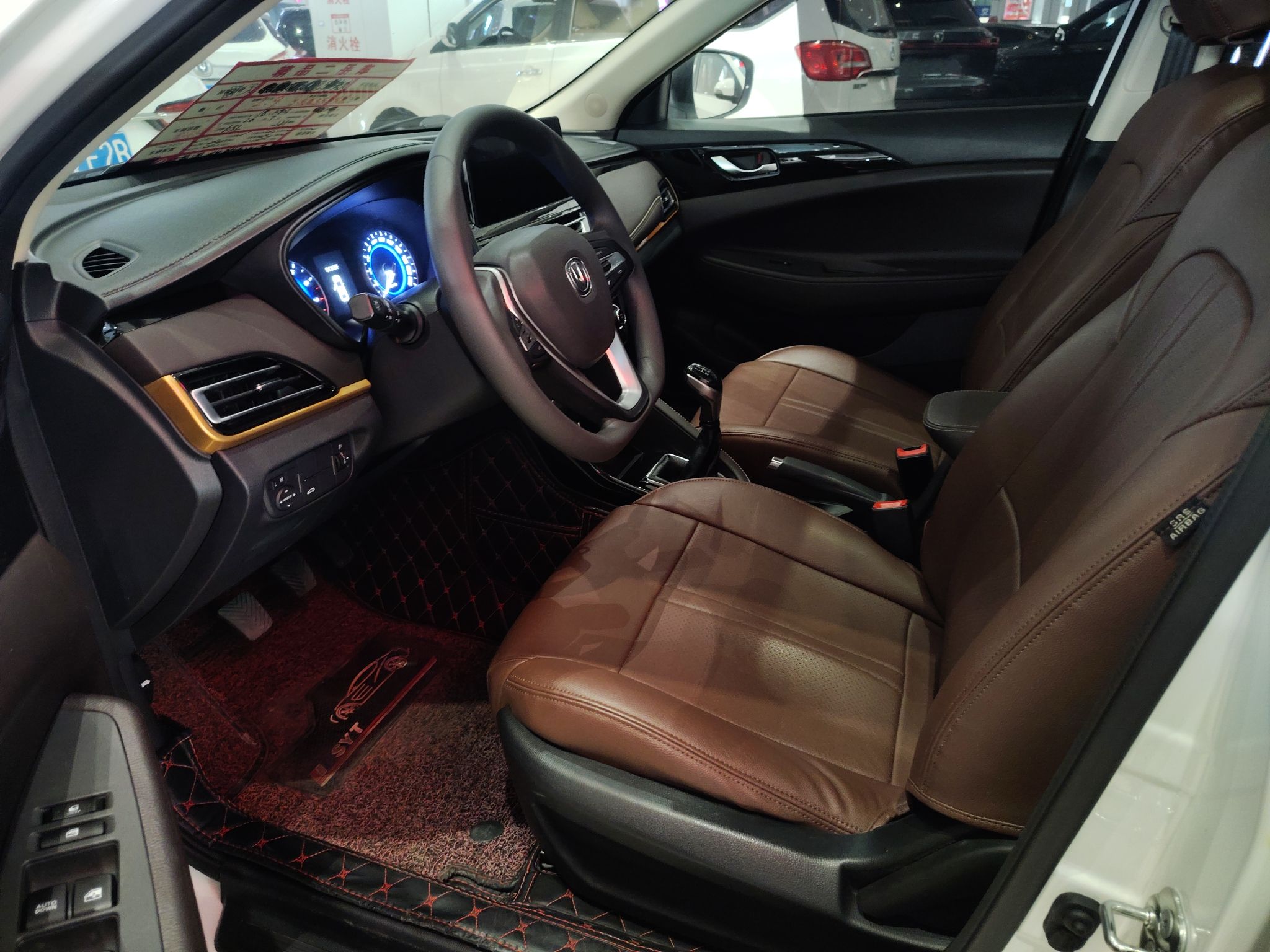 Переднее сиденье в автомобиле