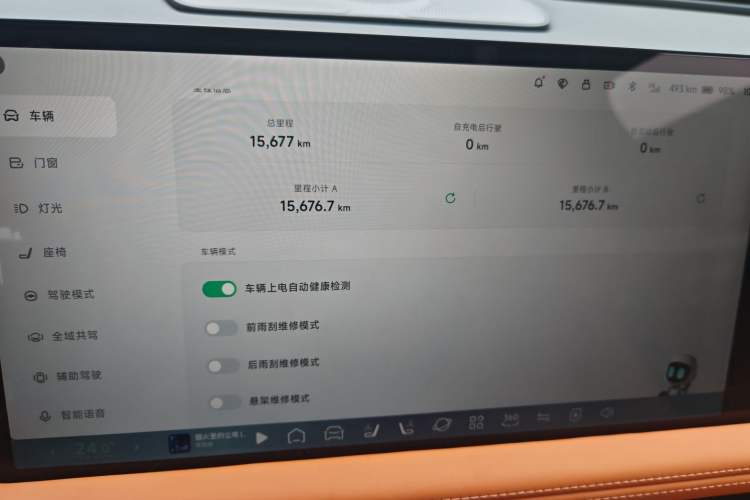 Used XPeng G9 2025 625 Long-Range Max
