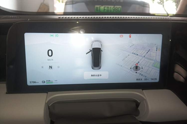 Used Leapmotor C01 2022 Four-Wheel Drive Dual-Motor Performance Version Instrument Cluster