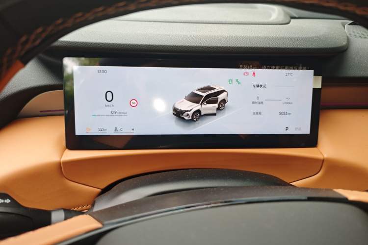 Used Geely Auto FX11 2025 4th Generation 1.5TD DCT - Shanhe Instrument Cluster