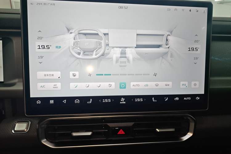 Used JETOUR Shanhai Traveler C-DM 2024 C-DM 129KM Linye Edition Audio And AC Panel