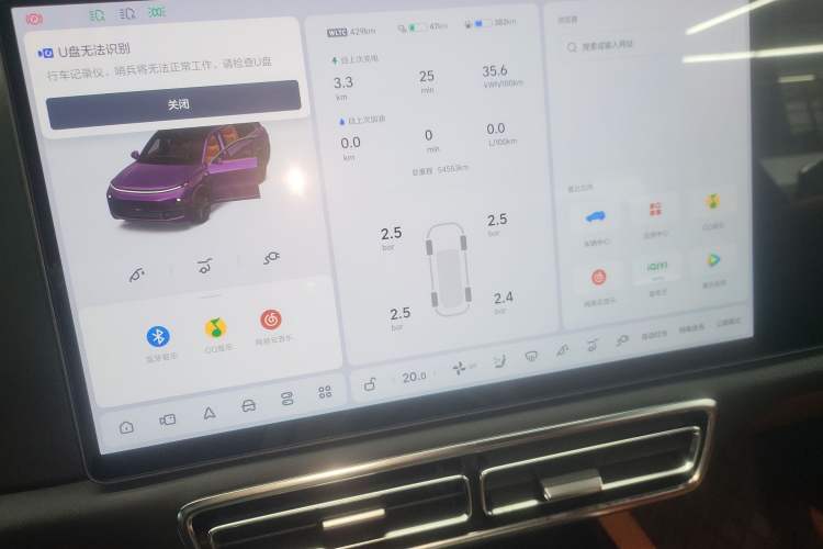 Used Li Auto L9 2022 Max model
