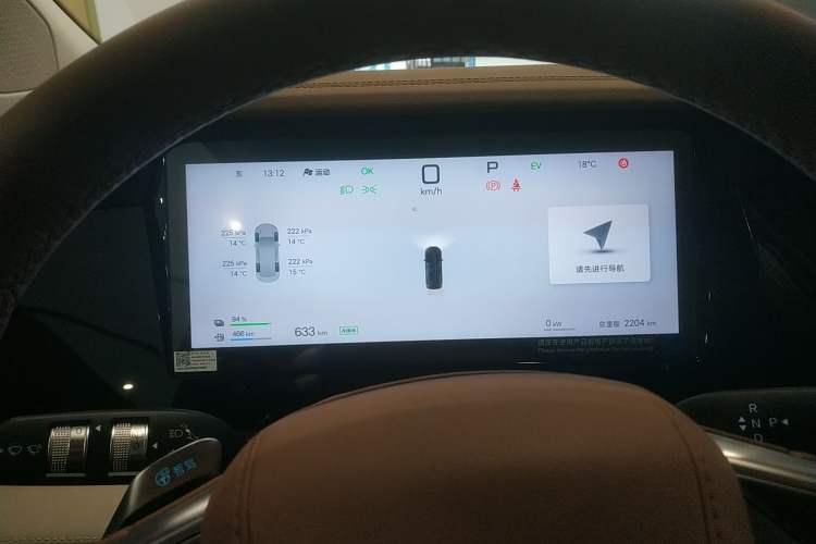 Used BYD Xia 2025 DM-i 1.5T 180km Excellence Model Instrument Cluster