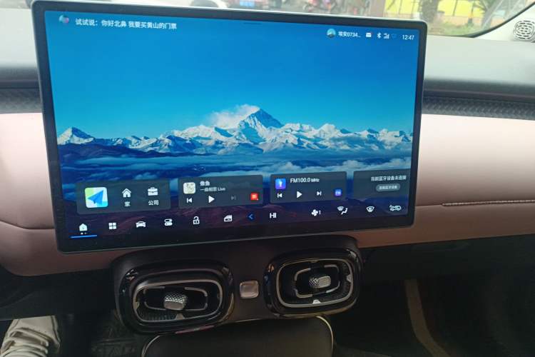 Used AION UT 2025 420 Smart Edition Audio And AC Panel