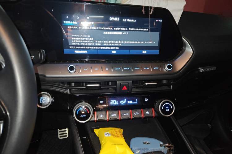 Used Hyundai Lafesta 2023 270T N Line DLX Luxury Edition Audio And AC Panel