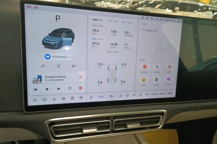 Used Li Auto L7 2024 Ultra Model Instrument Cluster