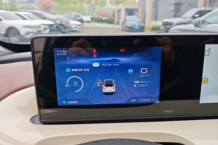 Used Wuling Bingo 2024 333 km Enjoyment Version Instrument Cluster