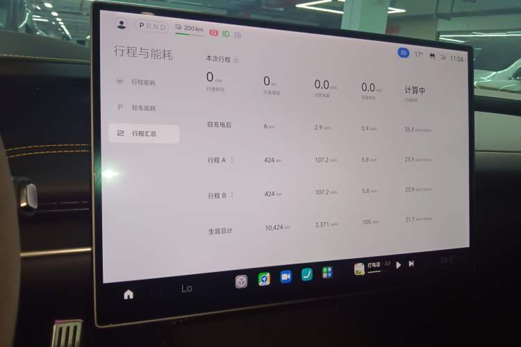 Used Xiaomi Auto SU7 Ultra 2025 Ultra Model
