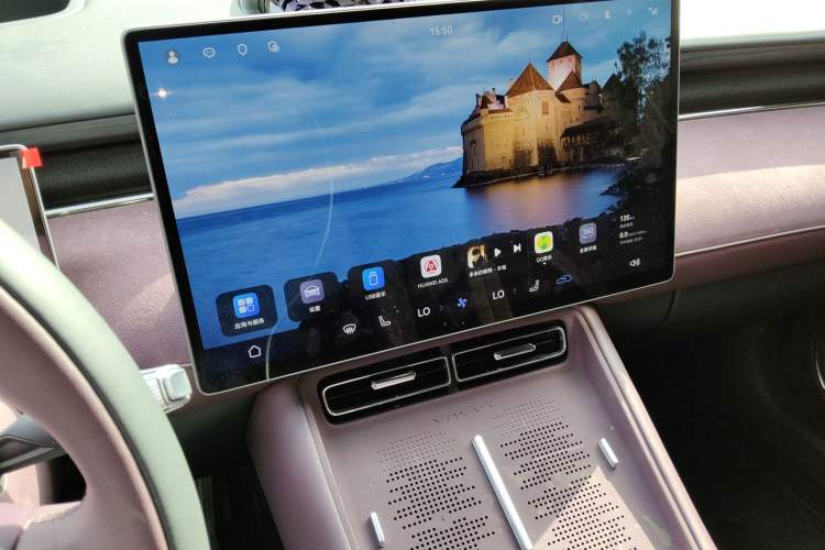 Used VOYAH FREE 2025 Model FREE+ Rear-Drive Qiankun Edition Audio And AC Panel