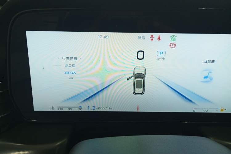 Used Hongqi HS5 2023 2.0T Four-Wheel Drive Flagship Pro Edition
