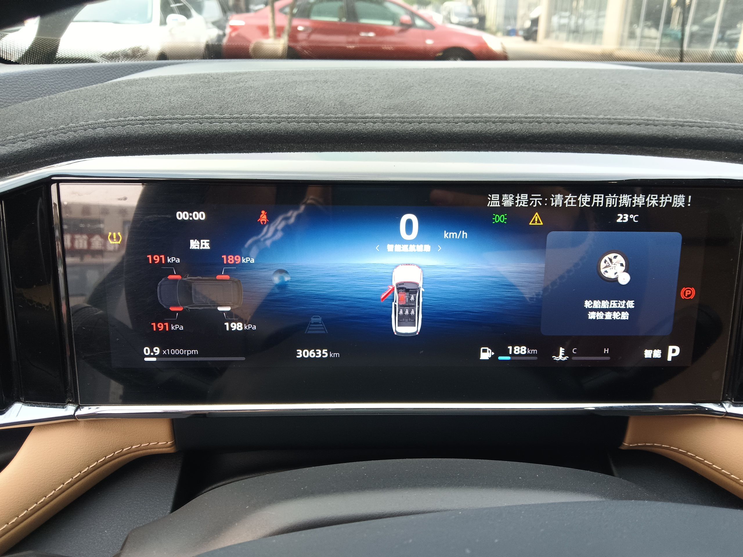 Geely Auto FX11 2023 1.5TD DCT Prestige Edition — снимка 14