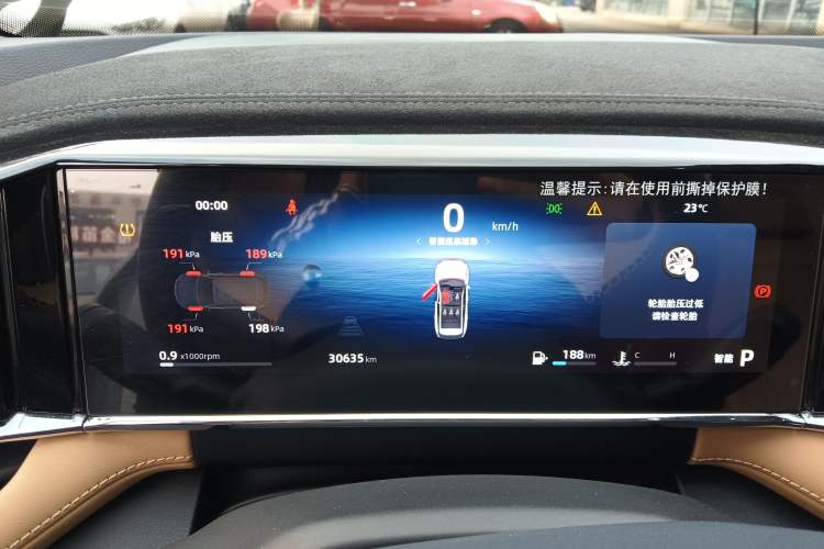 Used Geely Auto FX11 2023 1.5TD DCT Prestige Edition