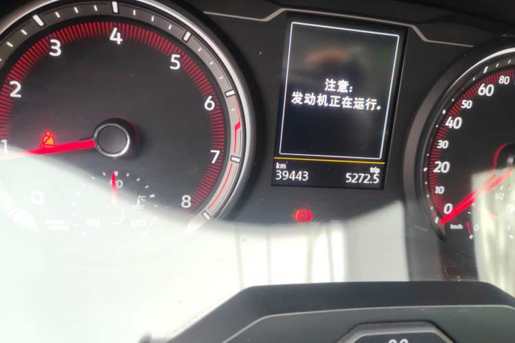 Used Volkswagen Tayron 2020 330TSI Two-Wheel Drive Luxury Smart Connectivity Version
