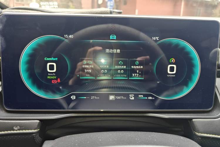 Used Roewe RX5 New Energy 2021 ePLUS National Trend Ronglin Luxury Edition