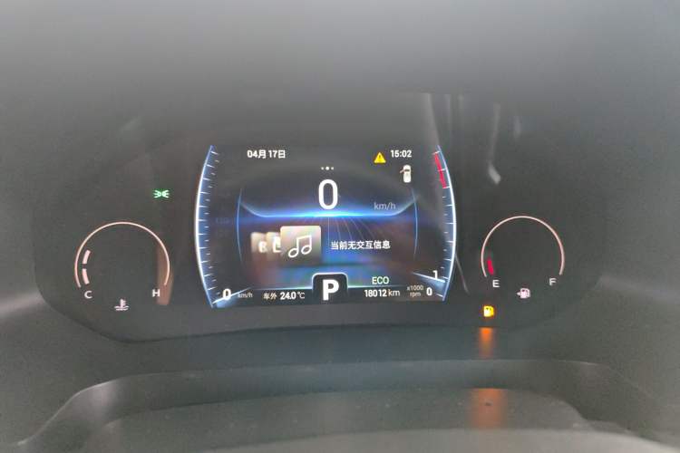 Used Chery Tiggo 8 2024 230TCI Automatic New Edition 7-Seater Instrument Cluster