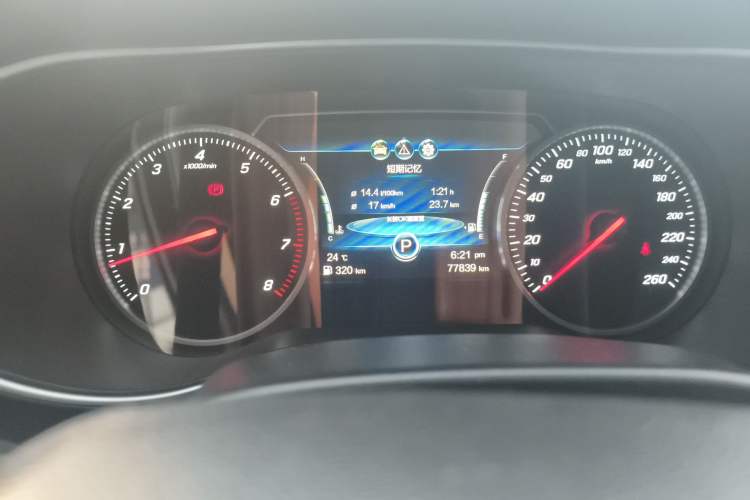 Used Hongqi H5 2018 30TD Dynamic Edition Instrument Cluster