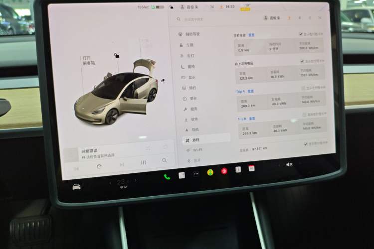 Used Tesla Model 3 (Import) 2019 Long-Range Rear-Wheel-Drive Version