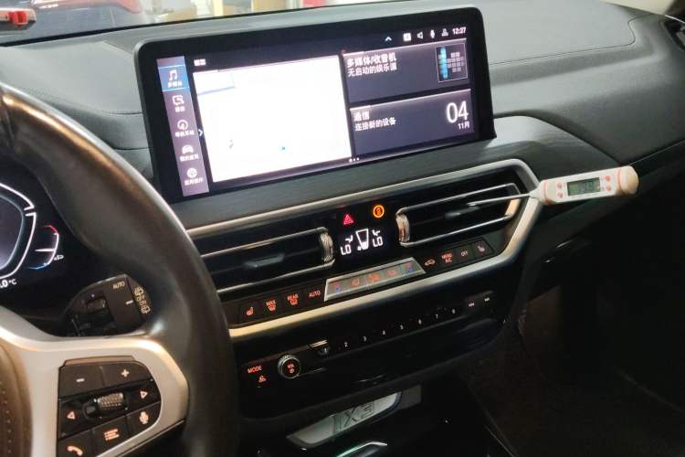 Used BMW iX3 2022 Leading Type