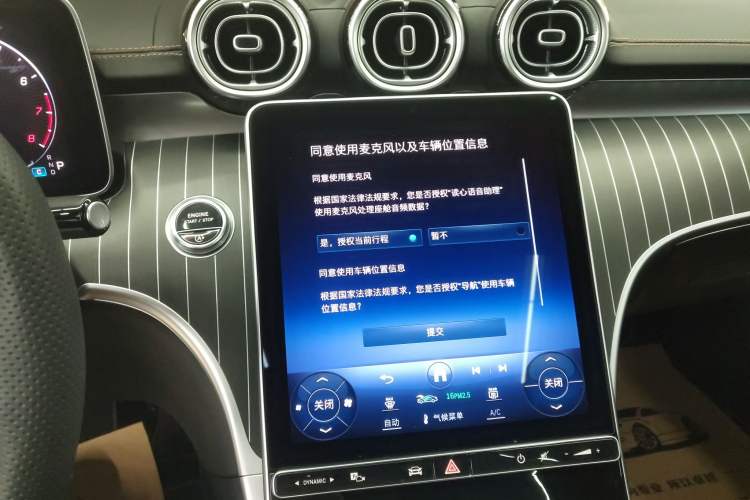 Used Mercedes-Benz C-Class 2024 Restyled C-Class 260 L Sport Edition
