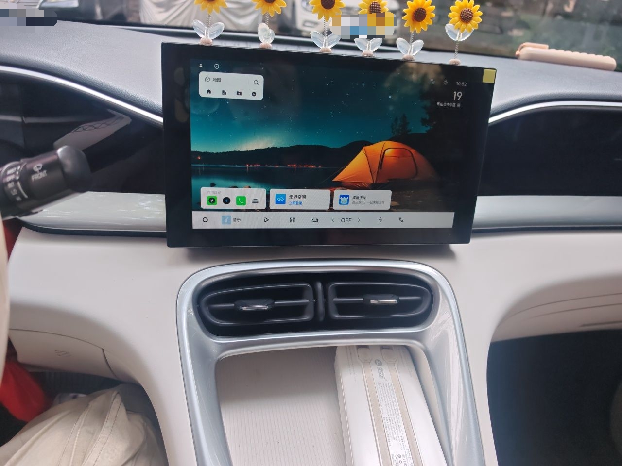 Geely Galaxy Geome 2025 410 km Free Version — снимка 13
