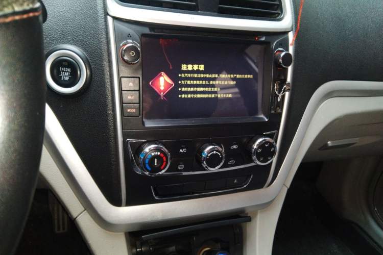 Used Geely Auto Emgrand 2014 Sedan 1.5L Manual Fashion Edition
