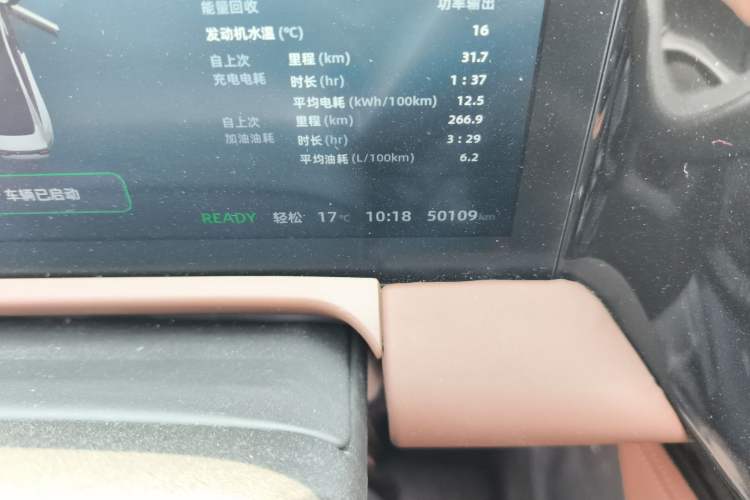 Used Leapmotor C01 2023 Range-Extended 316 Smart Edition Odometer Close Up